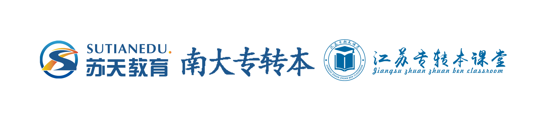 江苏专转本报名